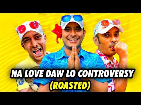 NA LOVE DAW LO CONTROVERSY : NAA ANVESHANA ROAST  || NELA TICKET BATCH