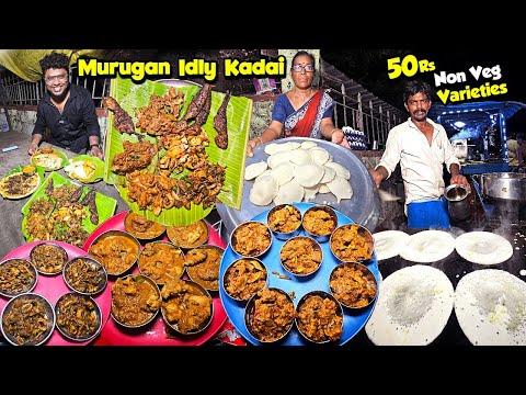 கறி தோசை முதல் கடம்பா தோசை வரை தரும் Murugan Idly Kadai🔥| 50Rs Non Veg Varieties | Tamil Food Review