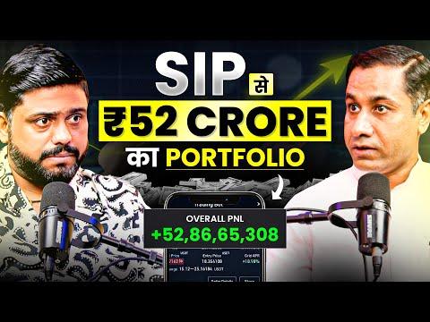 SIP से 52 Crores का Portfolio || Become CROREPATI in 2025 || Mutual Fund, All About SIP By Mr. SIP