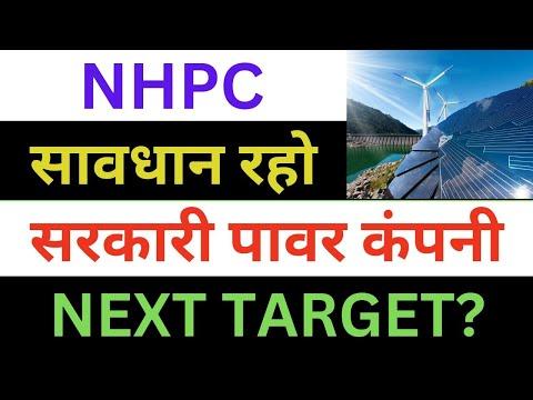 NHPC Latest News | NHPC Share News | NHPC Breaking News | NHPC News Today | NHPC Stock Review