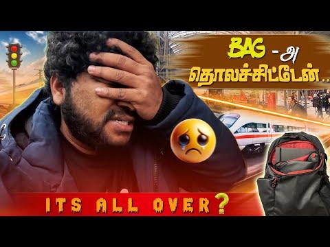 என்ன பண்ணறதுனே தெரியல 🥲 | It’s All Over 💔 in Germany | Foodie Prabu