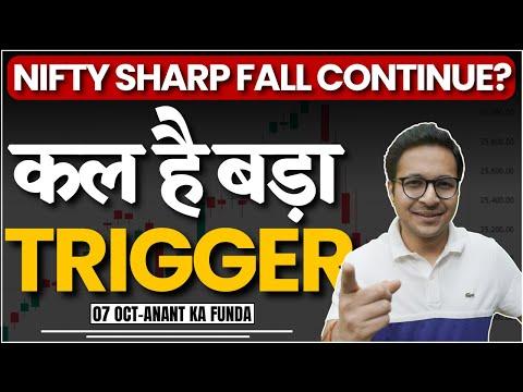 Nifty sharp fall continue? - Beware | Critical trigger for tomorrow |