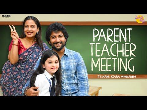 Parent Teacher Meeting Ft. Nani and Kiara #HiNanna ||  @Mahathalli || Tamada Media