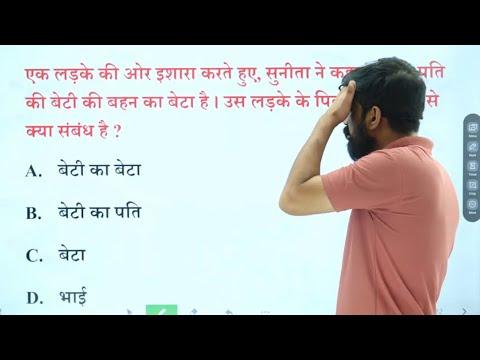 इसका उत्तर क्या होगा ! TOP 20 Mathematics Questions Indian Army | SSC GD 2024  Indore Physical