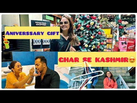 GHAR SE KASHMIR 😍😄 ANNIVERSARY GIFT | #devoleenabhattacharjee #sundayvlog #travel