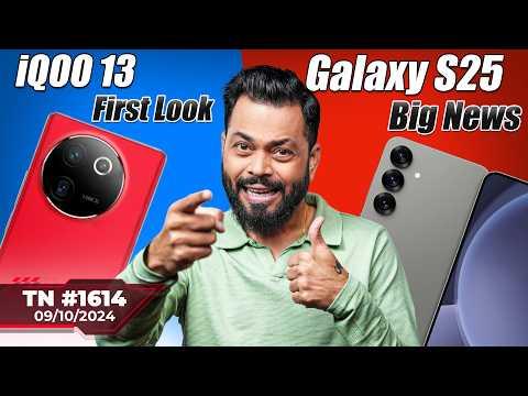 iQOO 13 First Look?,Samsung Vs Apple,Galaxy S25 Big News,Dimensity 9400🤯,OnePlus 13 MagSafe-#TTN1614