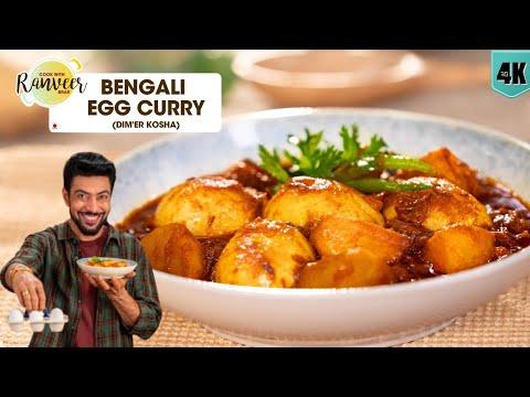 Spicy Bengali Egg Curry | मसालेदार बंगाली अंडा करी | Dim'er Kosha | Anda Curry | Chef Ranveer Brar