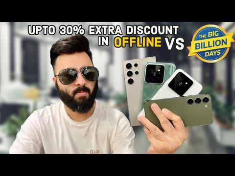 Don't Buy Wrong Phones In Flipkart Big Billion Days 2024 !!