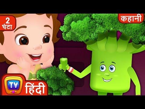 चूचू ने सभी सब्ज़ियों को कहा हाँ + More ChuChuTV Hindi Stories for Kids