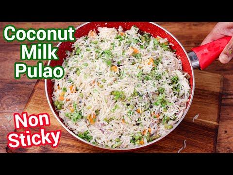 Coconut Milk Pulao Recipe - with Tips & Tricks for Non Sticky Rice | Coconut Rice Pulao