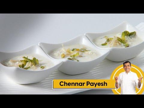 Chhenar Payesh | छेनार पायेश | Bengali Recipes | Sanjeev Kapoor Khazana