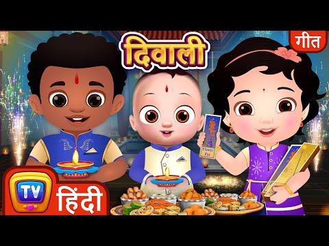 लड्डू, पेड़े, जलेबी, रसगुल्ले (Diwalii Song) - Hindi Festival Rhymes For Children - ChuChu TV