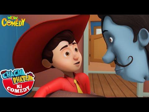 Chacha Bhatija Ki Comedy | season 1 Compilation | 15 | Cartoons for Kids | Wow Kidz Comedy