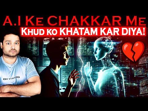 A.I Ko DIL De Baitha Aur Chala Gaya - The Artificial Intelligence ELIZA EFFECT & Facts | FactTechz