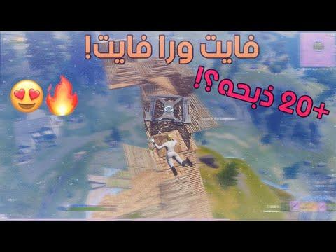 فورتنايت : مساعد او سلو يعود من جديد؟ Fotnite