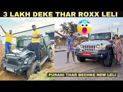 Finally Thar Roxx Ki First Delivery 😍 - Thar 3 door se exchange karli 2 lakh rs me 😳🧨