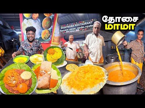 மாம்பலத்தில் மணக்கும் Dosa Mama Kadai🔥 | Dosa man of Chennai | Tamil Food Review