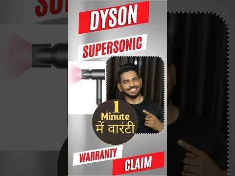 1 मिनट में Warranty Claim 😱🔥 #Dyson #Warrantyclaim