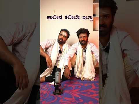 ಹೃದಯಾನ ಒಡಡಿಯಲ್ಲ ಜನಪದ ಹಾಡು | singer @cheytanvlogs @shivung |