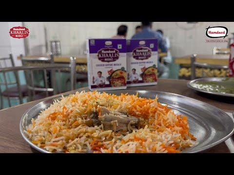 Hamdard Khaalis - Chicken Biryani Masala