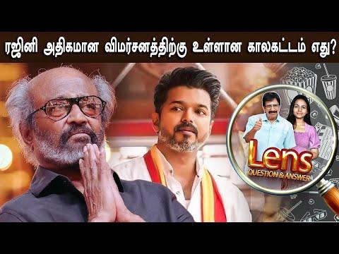 விஜய்யின் அரசியல் எப்படி இருக்கும்? | Lens - Questions & Answers | Epi- 1483