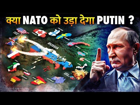 Putin's Shocking Plan To Attack On NATO | #russia #amarica #war