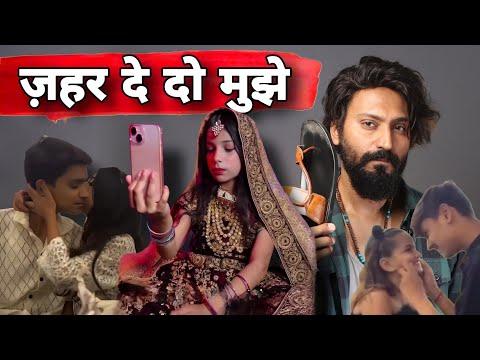 Kids Gf/bf Video | Roast Their Parents Should be in Jail | Abhinav Arora