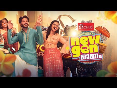 Oxygen NewGen Onam | Dulquer Salmaan | Mamitha Baiju |  Capio Interactive | Salt'n'Pepper Ads