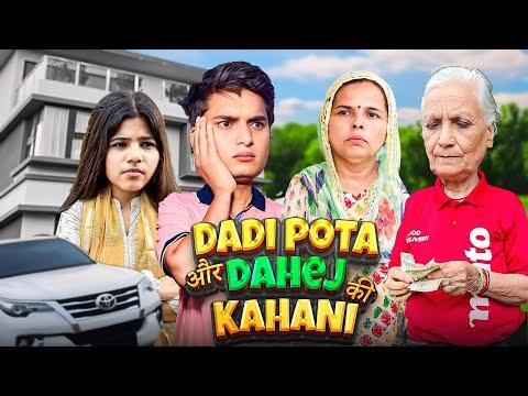 Dadi Pota Aur Dahej A Untold story | Bihariladka | Comedy