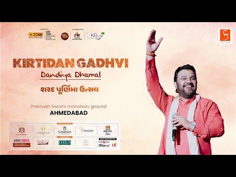 Sharad Purnima | Kirtidan Gadhvi Dandiya Dhamal, Ahmedabad