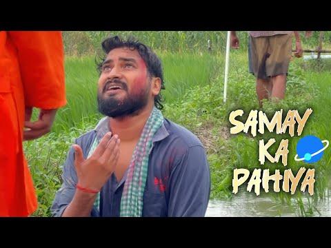 Samay ka pahiya | Vijay Kumar Viner