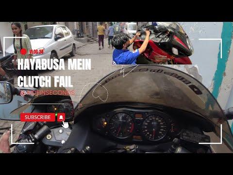 #HAYABUSA MEIN CLUTCH FAIL 😨😨😱 #RIDEINSECONDS