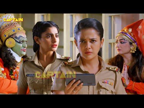 फिर खड़ी हुई Haseena Malik के ज़ज्बात और Karishma के भौकाल की दिवार | Full Episode