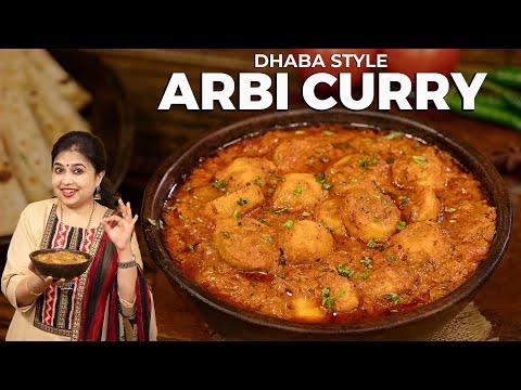 Dhaba Style Arbi Masala Curry | Arbi ki Sabji | Taro Root Curry | Side Dish for Chapathi