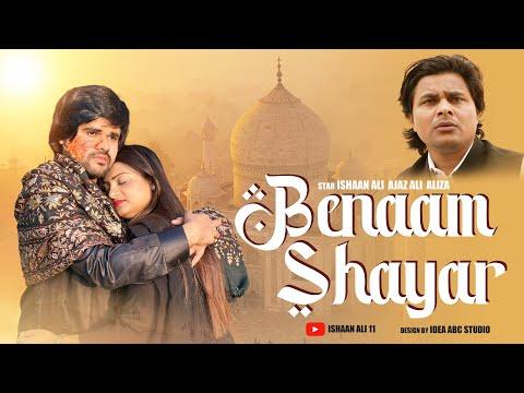 Benaam Shayar|Ishaan Ali|Ajaz Ali|Aleeza