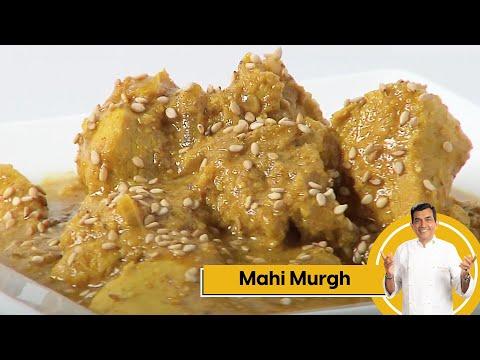 Mahi Murgh | माही मुर्ग़ | Chicken Recipes | Sanjeev Kapoor Khazana