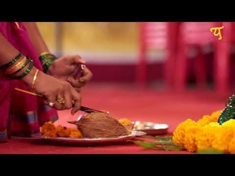 Chuda Ceremony | Siddhi Patne | Marathi Wedding