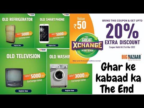 Big Bazaar : The Great Exchange (Ab karo kabaad se kamai🥰🥰🥰) #greatexchangeoffer #bigbazaar