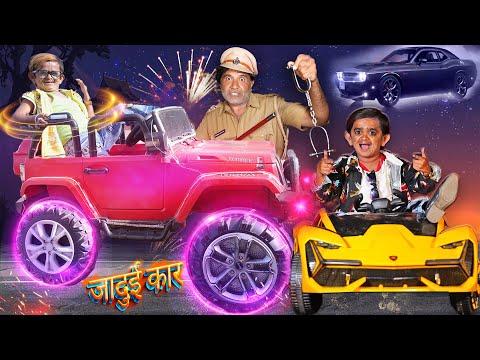 चिन्टू की सुपर कार | Car Aur Chinki | Chintu cartoon | pagal beta | desi comedy video| Chintukimasti