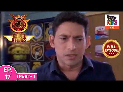 CID Chhote Heroes | सी. आई. डी. छोटे हीरोज़ | Episode - 17 Part - 1 | Remote Control | Full Episode