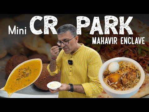 Bengali STREET FOOD Walk @ Delhi's Mini C R Park, Mahavir Enclave I Kolkata Biryani + Chops + Mishti