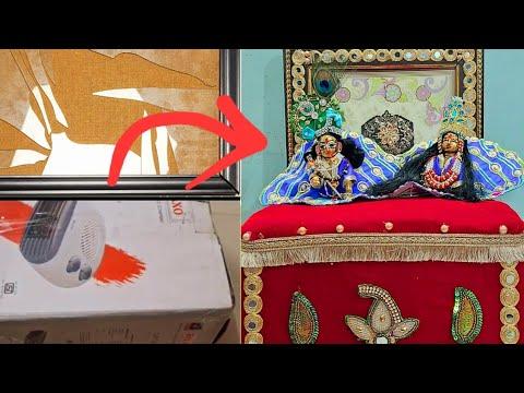 How to make Laddu gopal ji bed , singhasan by old photo frame and box 📦  waste to best 👌