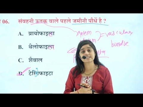 TOP 20 Science Questions Indian Army | SSC GD 2024  Indore Physical Academy | 9770678245