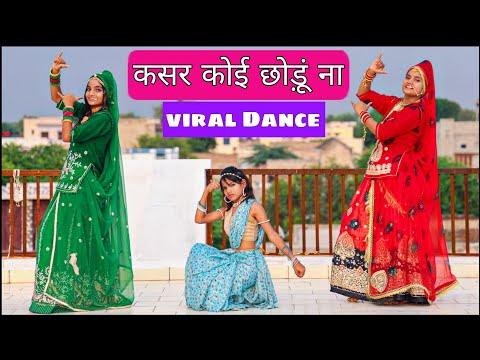 Mouj Jamane Main पूजा का Dance💃 Viral🔥😱Challenge | Mk Studio