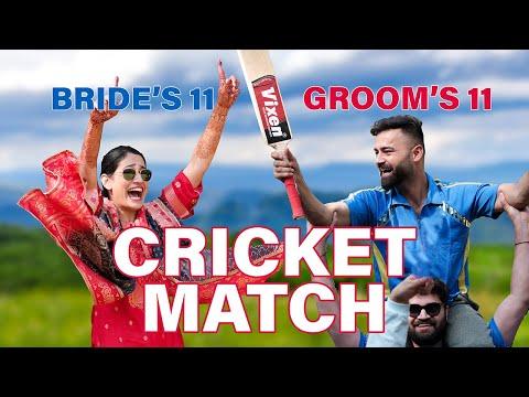 Dulha VS Dulhan Cricket Match | Indian Wedding | #IndianWedding #ShaadiVlog