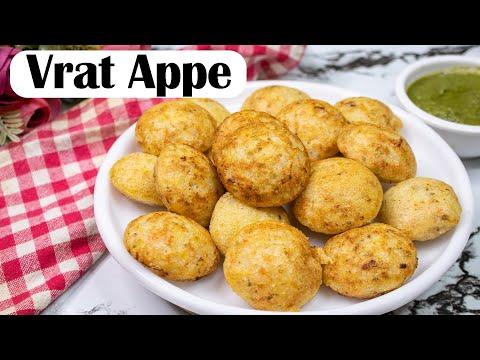 Navratri Special Recipe using 1 tsp Oil | Vrat Appe Recipe  | Vrat Special Breakfast | Healthy Kadai