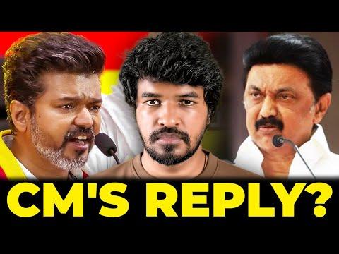 CM Stalin's Reply? 😨 | Madan Gowri | Tamil | MG Squad 🖖