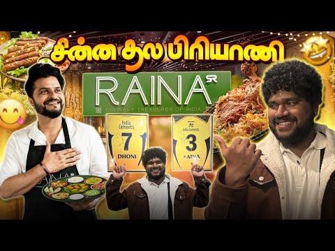 2800₹ பிரியாணி at Chinna Thala Restaurant 🔥 | Raina Restaurant in Amsterdam | Foodie Prabu