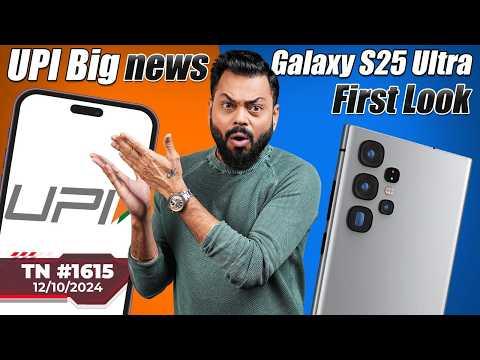 iPhone 17 Air Coming, Tesla Cybercab😯, UPI Big News, Galaxy S25 Ultra Design,OnePlus Open 2-#TTN1615