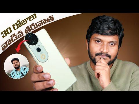 Vivo T3 Ultra Review || Best allround Phone Under 30k ? || in Telugu